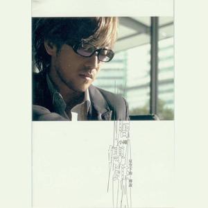 我要看黄色美女片
